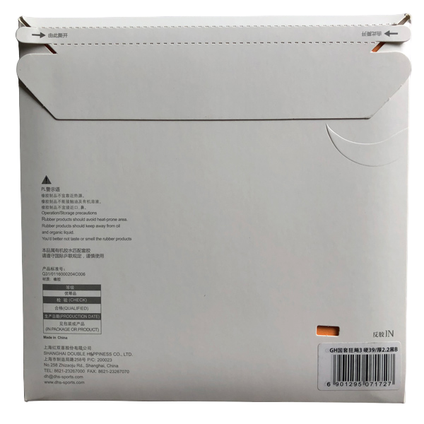 HURRICANE NATIONAL 3 ORANGE SPONGE