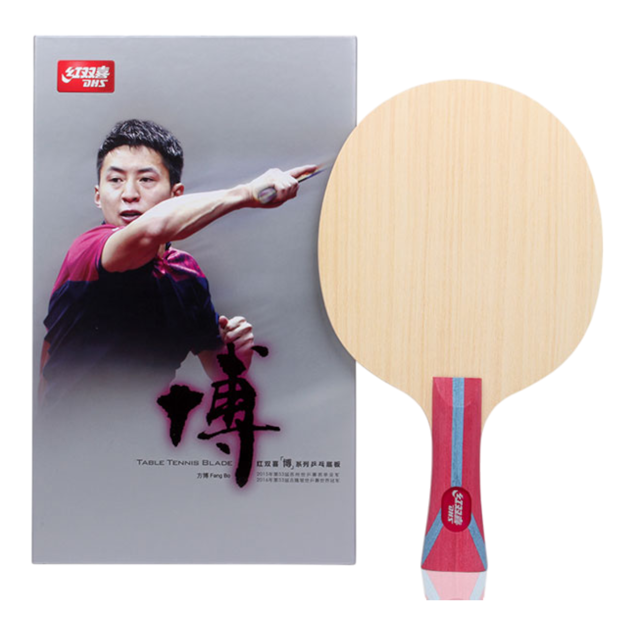 Fang Bo Wood Blade