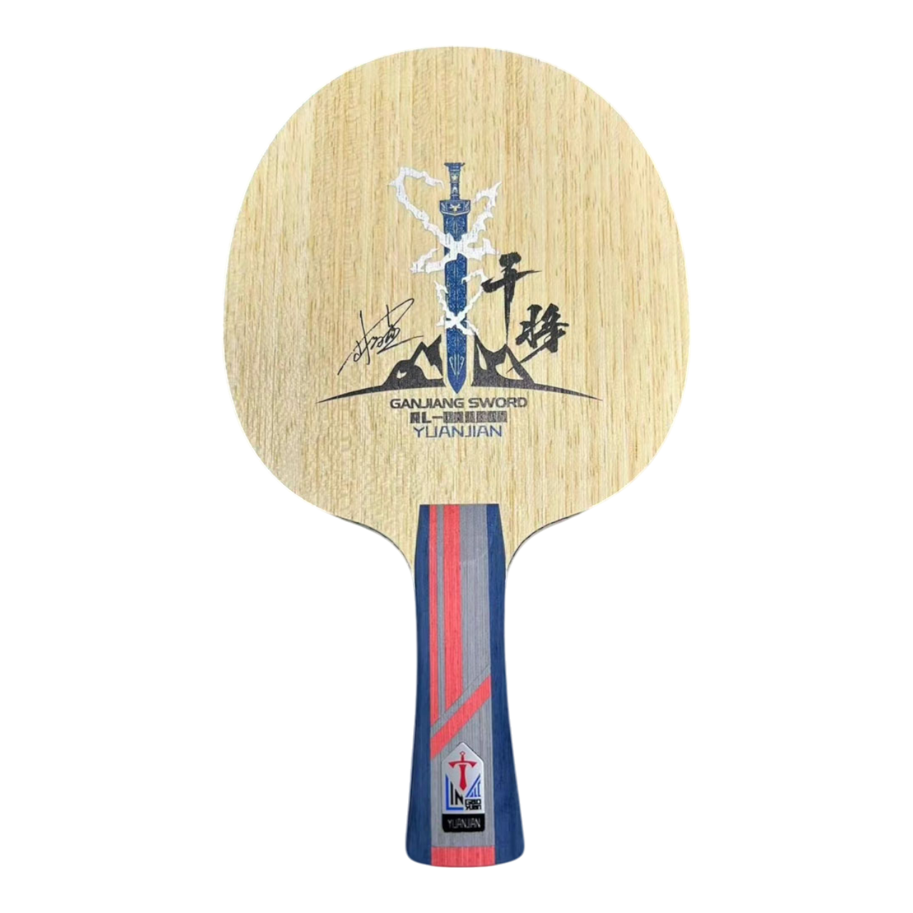 Gan Jiang Sword ( Lin Gaoyuan Using )