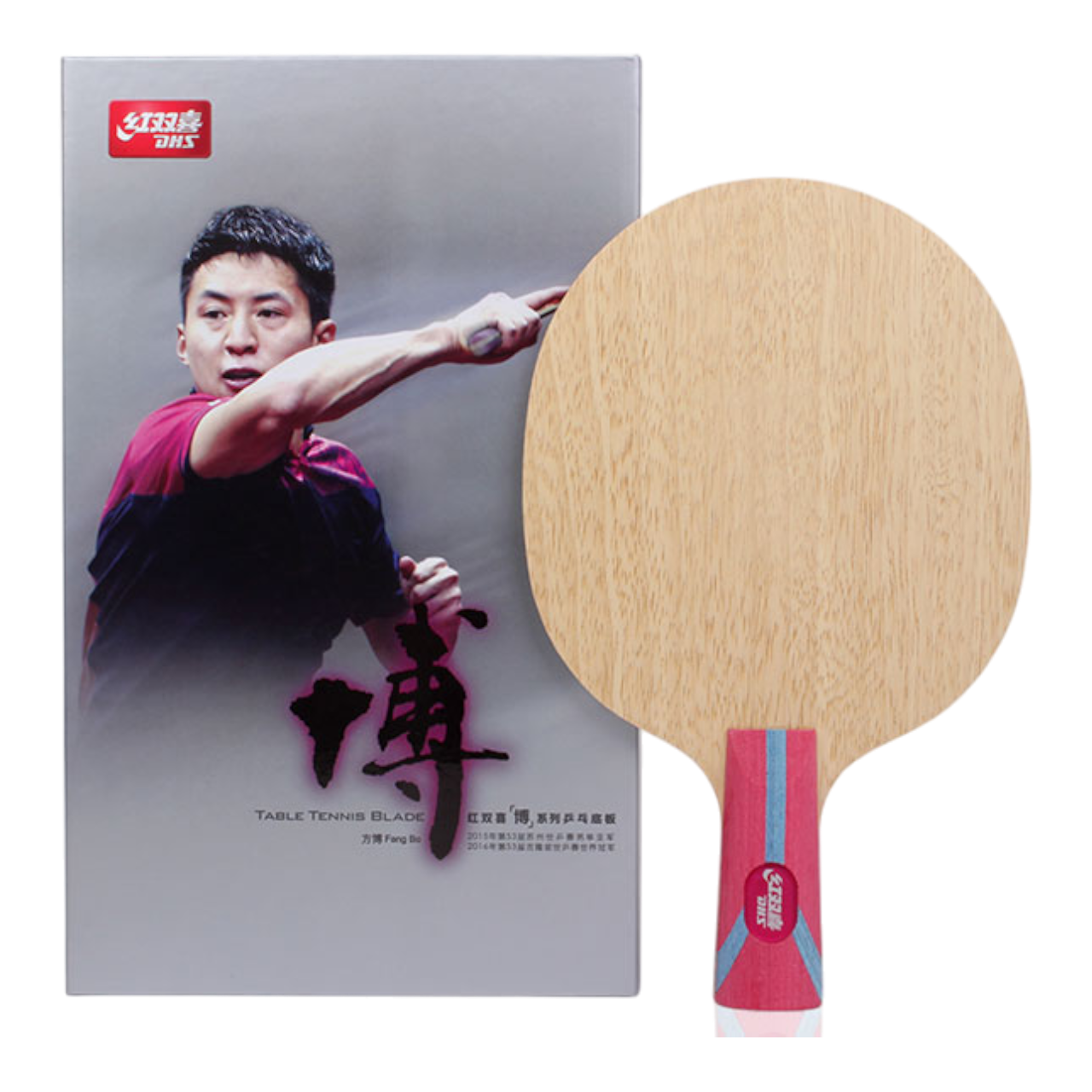 Fang Bo Wood Blade