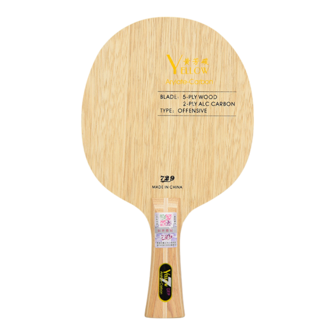 729 Yellow Carbon