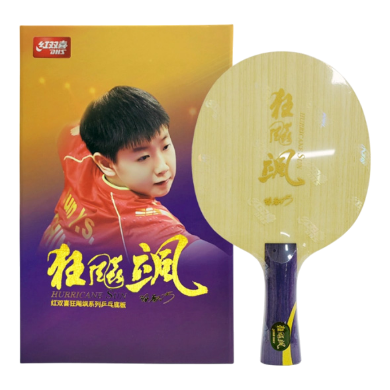 Hurricane Sun Yingsha