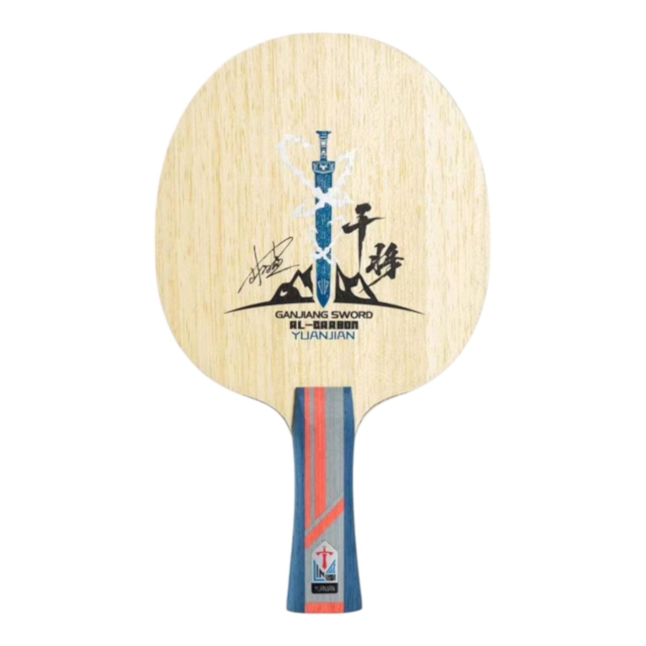 Gan Jiang Sword ( Lin Gaoyuan Using )