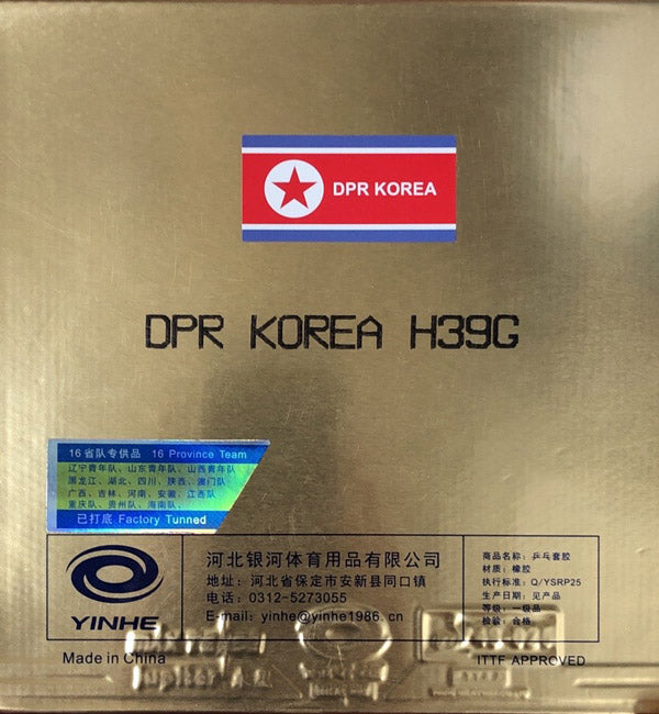 DPR Korea team Jupiter
