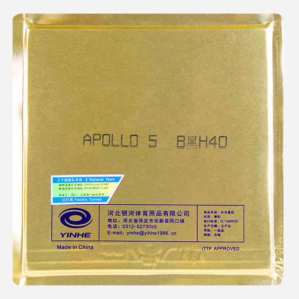 Apollo 5 ( Boosted )