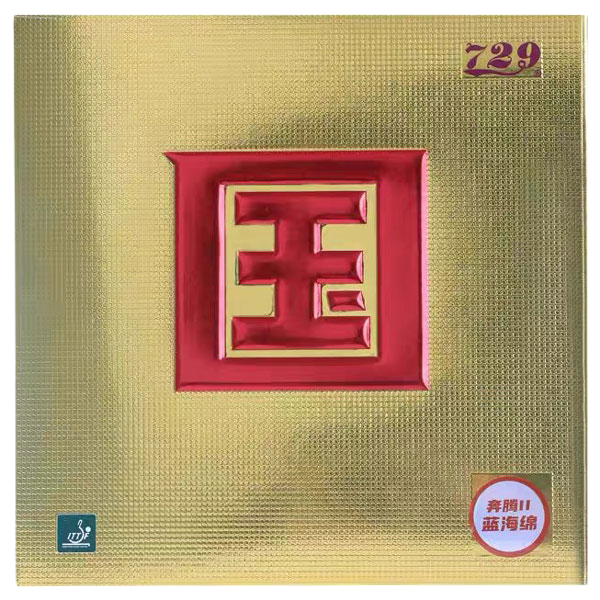 NATIONAL BATTLEE II - BLUE SPONGE