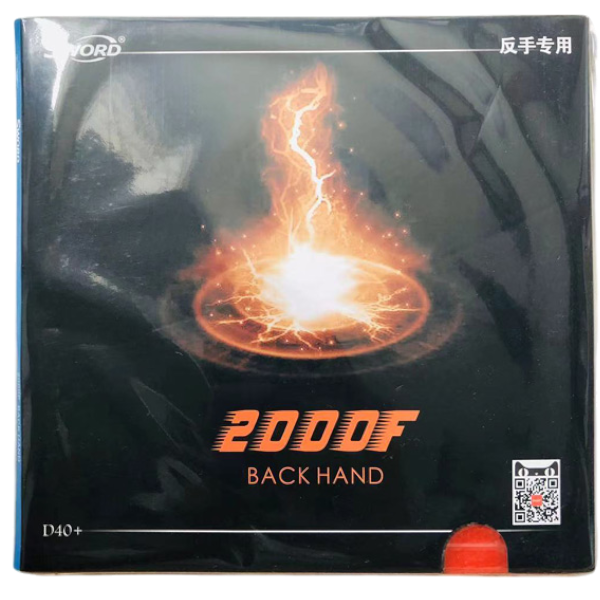 SWORD 2000F