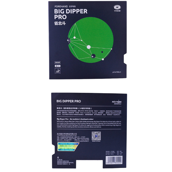 Big Dipper Pro