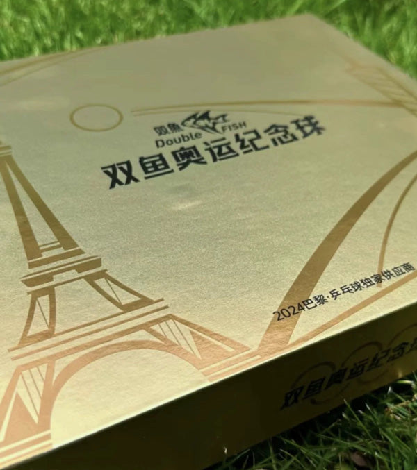 2024 COMMEMORATION BALLS 40+