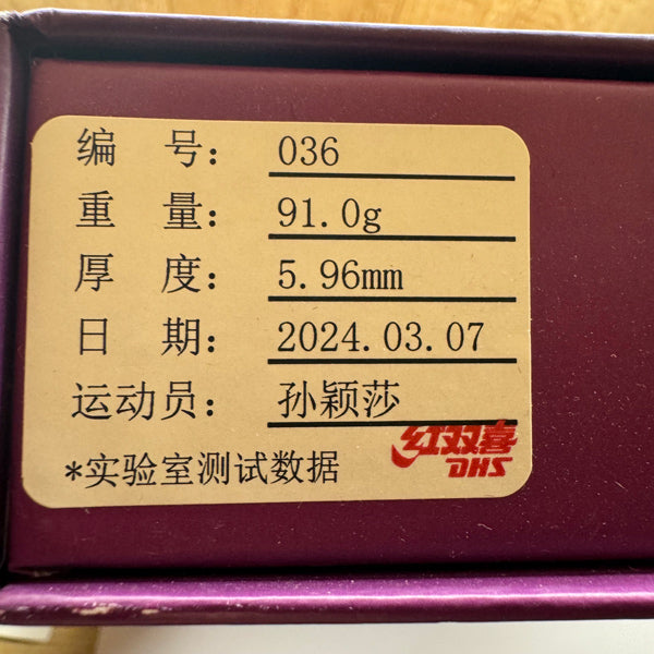 DHS OFFICIAL NATIONAL S968