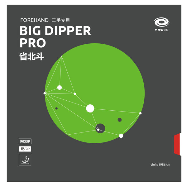 Big Dipper Pro
