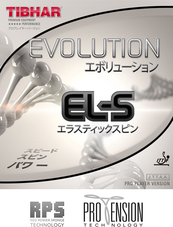 TIBHAR EVOLUTION SERIES
