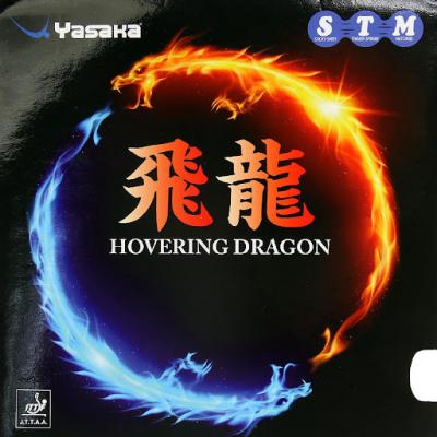 Yasaka Hovering Dragon